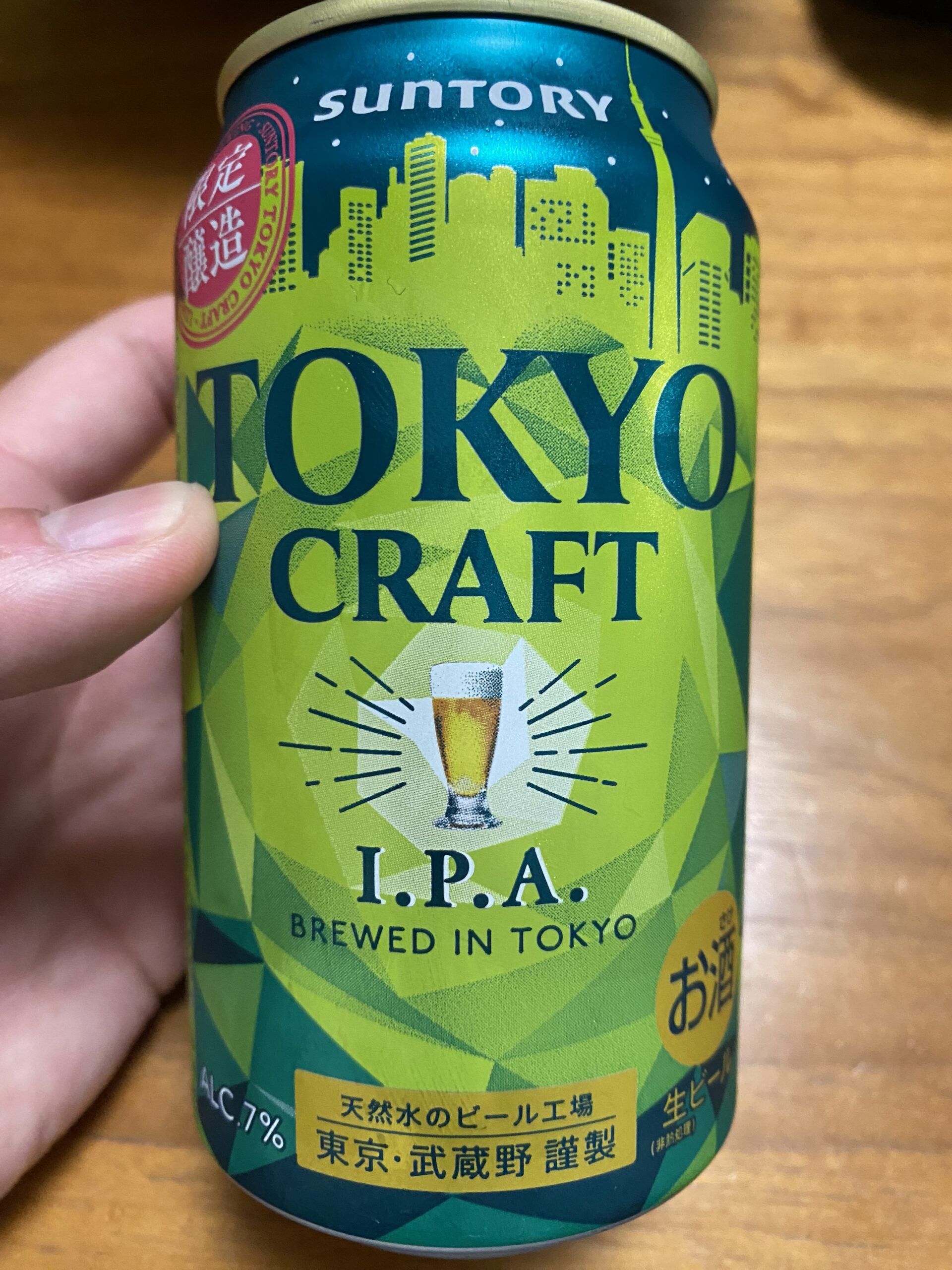 IPA